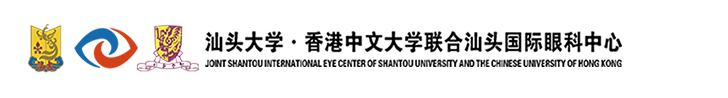国际眼科中心标识