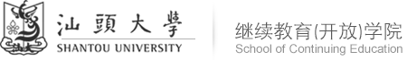 继续教育学院标识