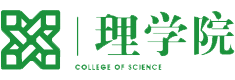 理学院标识