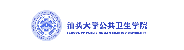 公共卫生学院标识
