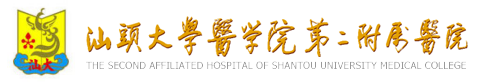 附二院标识