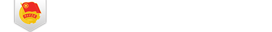 校团委标识